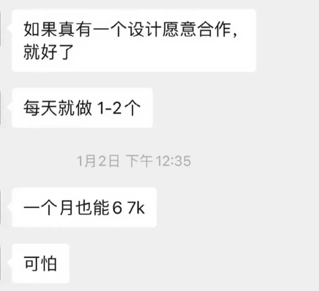 兼职画插画赚钱吗_副业插画挣多少_ps副业插画一个月能赚多少