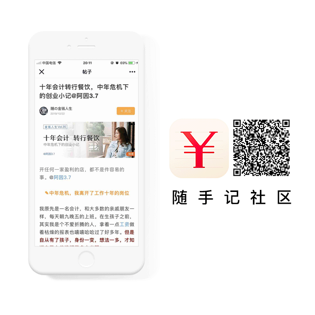 一个月多挣三千副业赚多少_揭秘几个赚钱的副业项目_副业赚钱路子