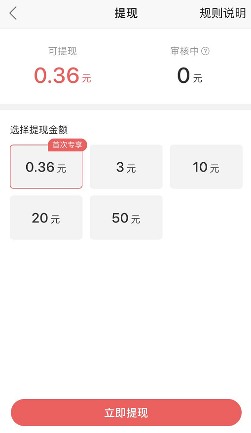 副业提现一个月能赚多少钱-刷视频能赚1000块的副业，我劝你放弃-优创圈