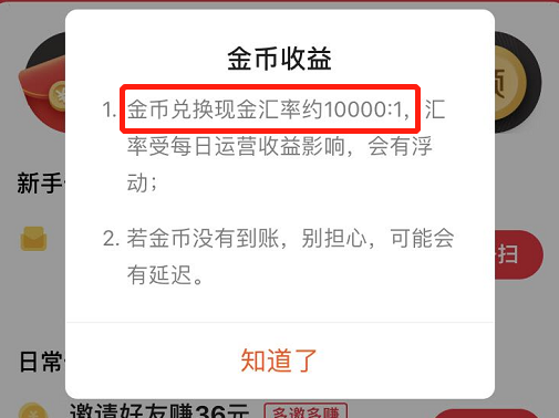 能赚到钱的副业_揭秘几个赚钱的副业项目_副业提现一个月能赚多少钱
