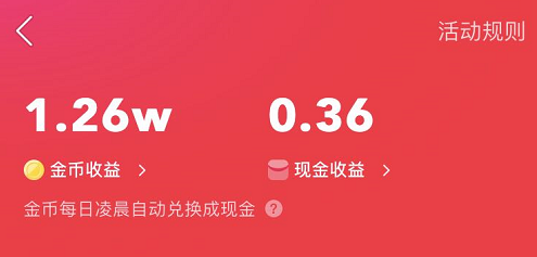 能赚到钱的副业_副业提现一个月能赚多少钱_揭秘几个赚钱的副业项目
