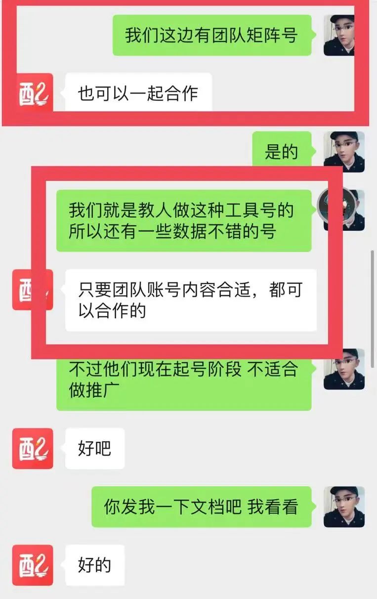 发抖音赚佣金_抖音佣金怎么赚_抖音副业一个月赚多少佣金正常呢