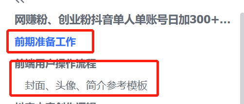 抖音佣金怎么赚_发抖音赚佣金_抖音副业一个月赚多少佣金正常呢