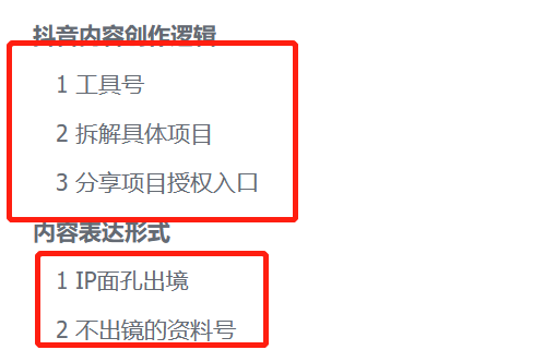 抖音副业一个月赚多少佣金正常呢_抖音佣金怎么赚_发抖音赚佣金