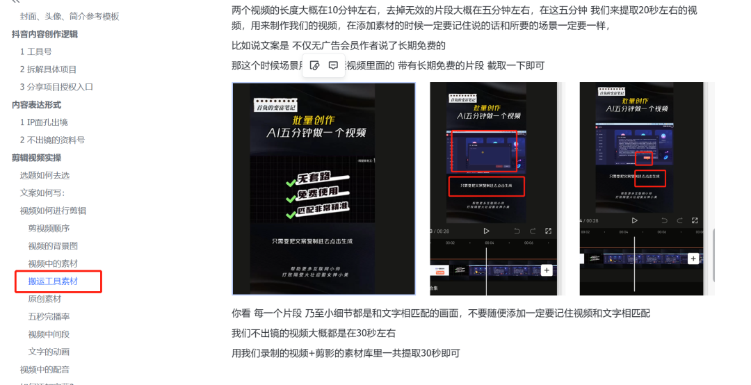 发抖音赚佣金_抖音佣金怎么赚_抖音副业一个月赚多少佣金正常呢