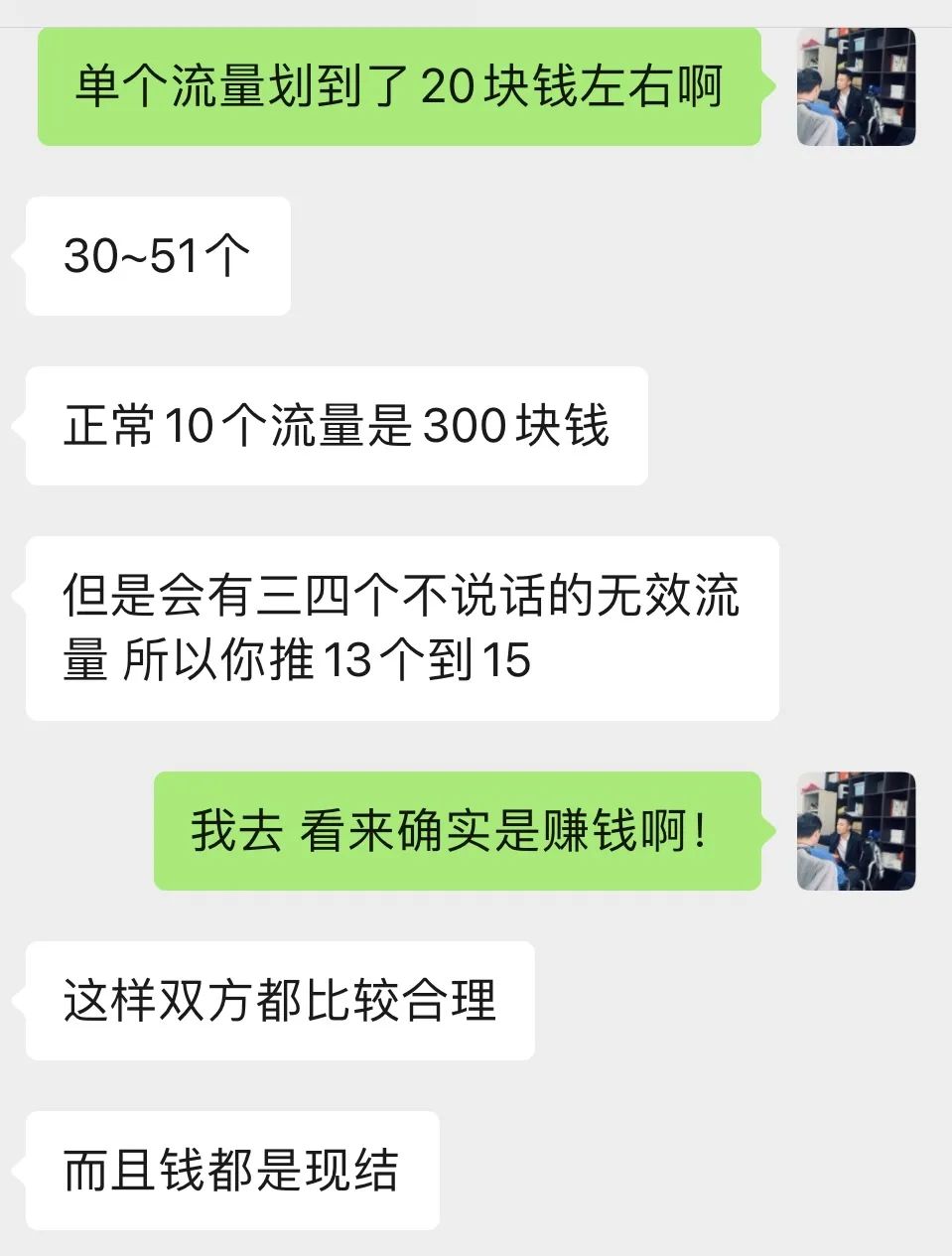 抖音佣金怎么赚_抖音副业一个月赚多少佣金正常呢_发抖音赚佣金
