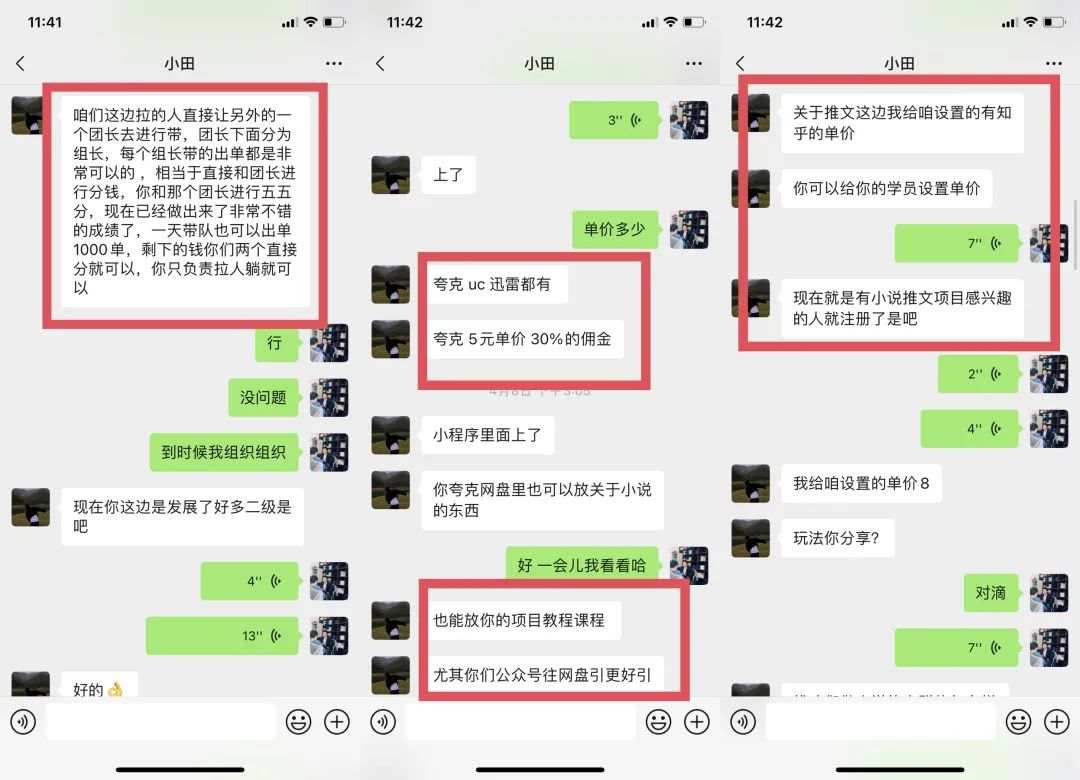 抖音佣金怎么赚_抖音副业一个月赚多少佣金正常呢_发抖音赚佣金