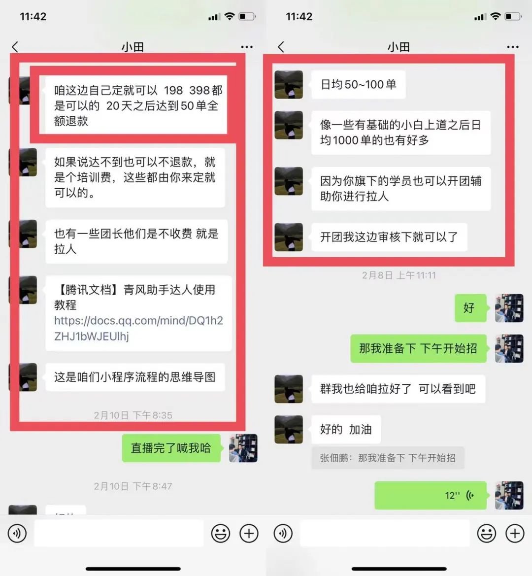抖音副业一个月赚多少佣金正常呢_抖音佣金怎么赚_发抖音赚佣金