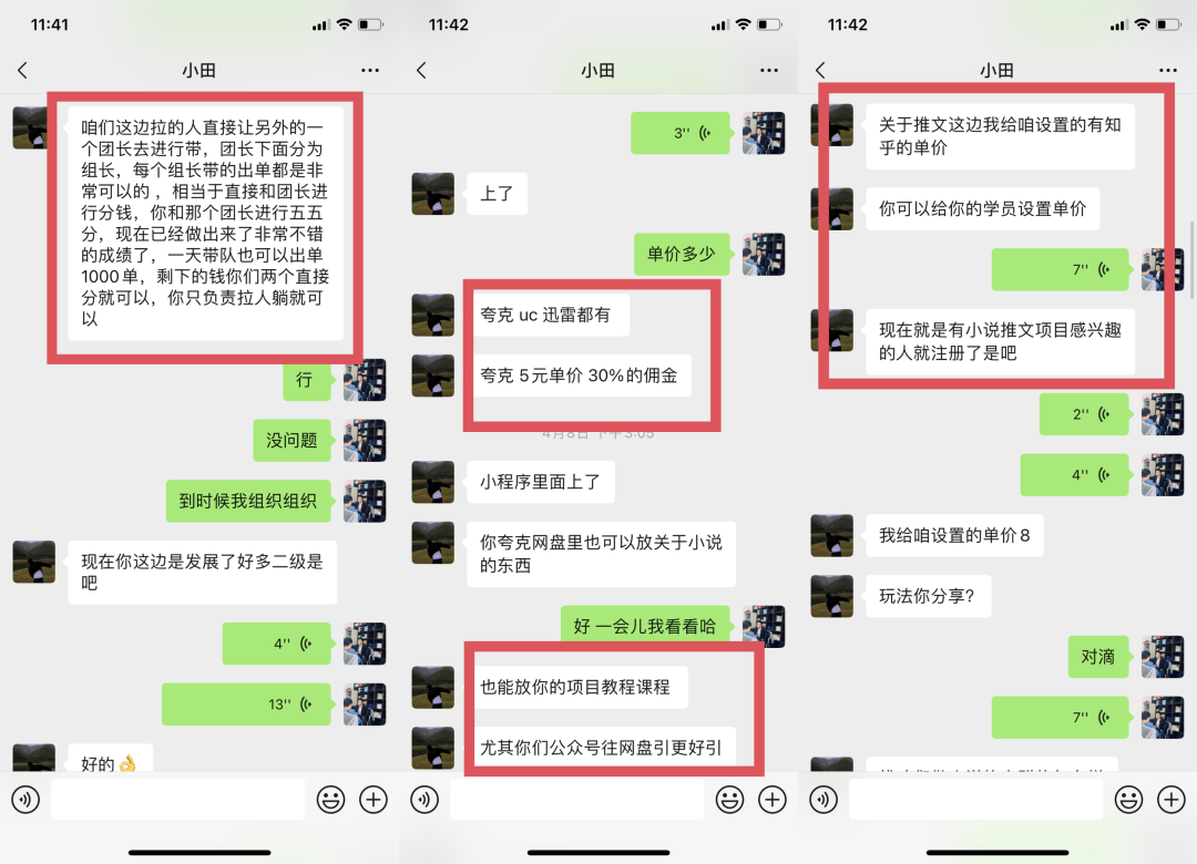发抖音赚佣金_抖音佣金怎么赚_抖音副业一个月赚多少佣金正常呢