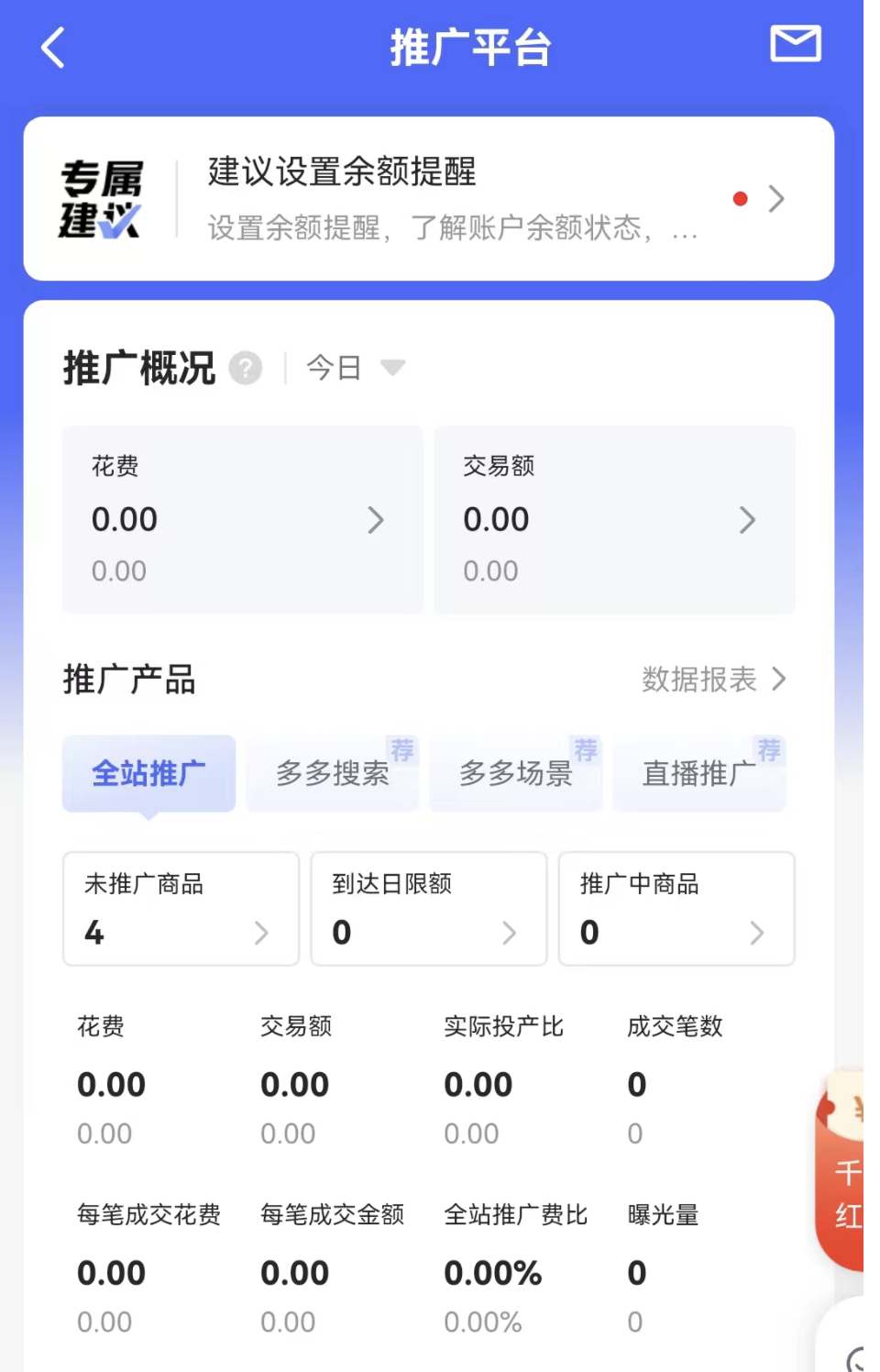 图片[3]-副业提现一个月能赚多少钱-6个能赚钱的副业，亲测有效 | 副业创业 | 成长提升-优创圈