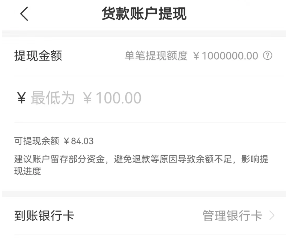图片[5]-副业提现一个月能赚多少钱-6个能赚钱的副业，亲测有效 | 副业创业 | 成长提升-优创圈