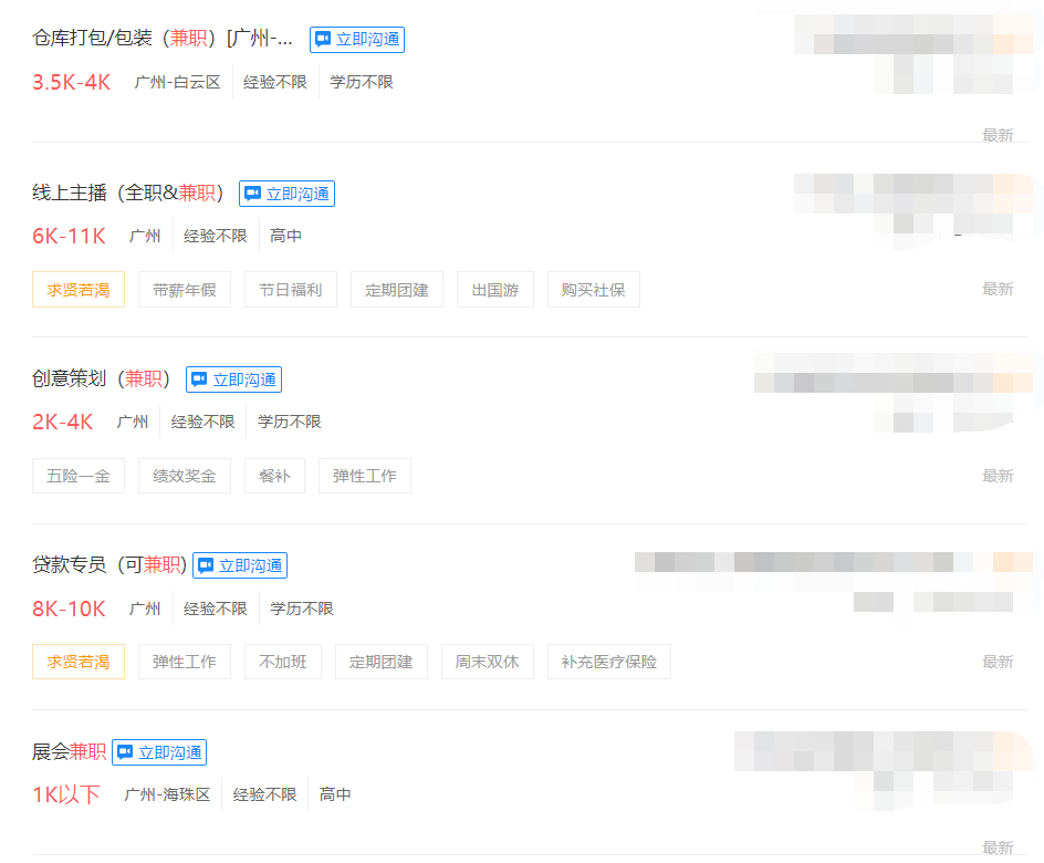 教你做副业赚钱骗局_会做ppt的副业一个月赚多少钱_副业赚钱课