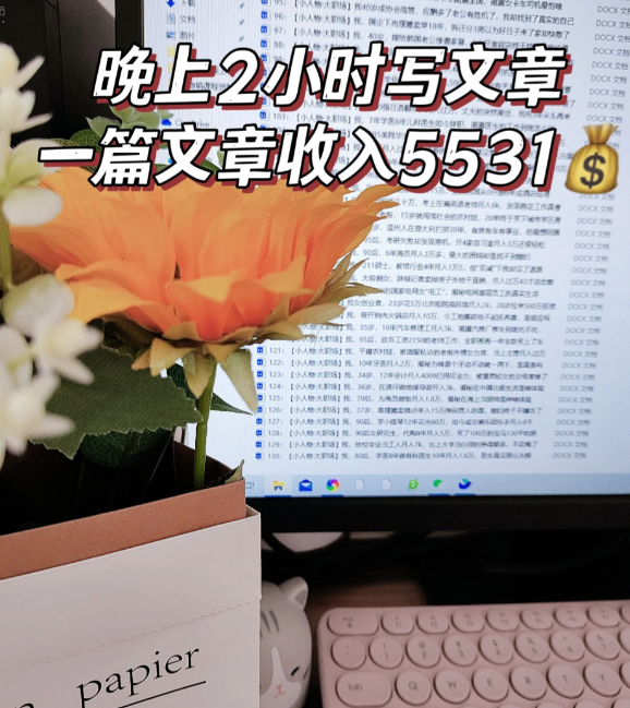 在家副业_网上副业做什么好_在家上网做副业哪家有名