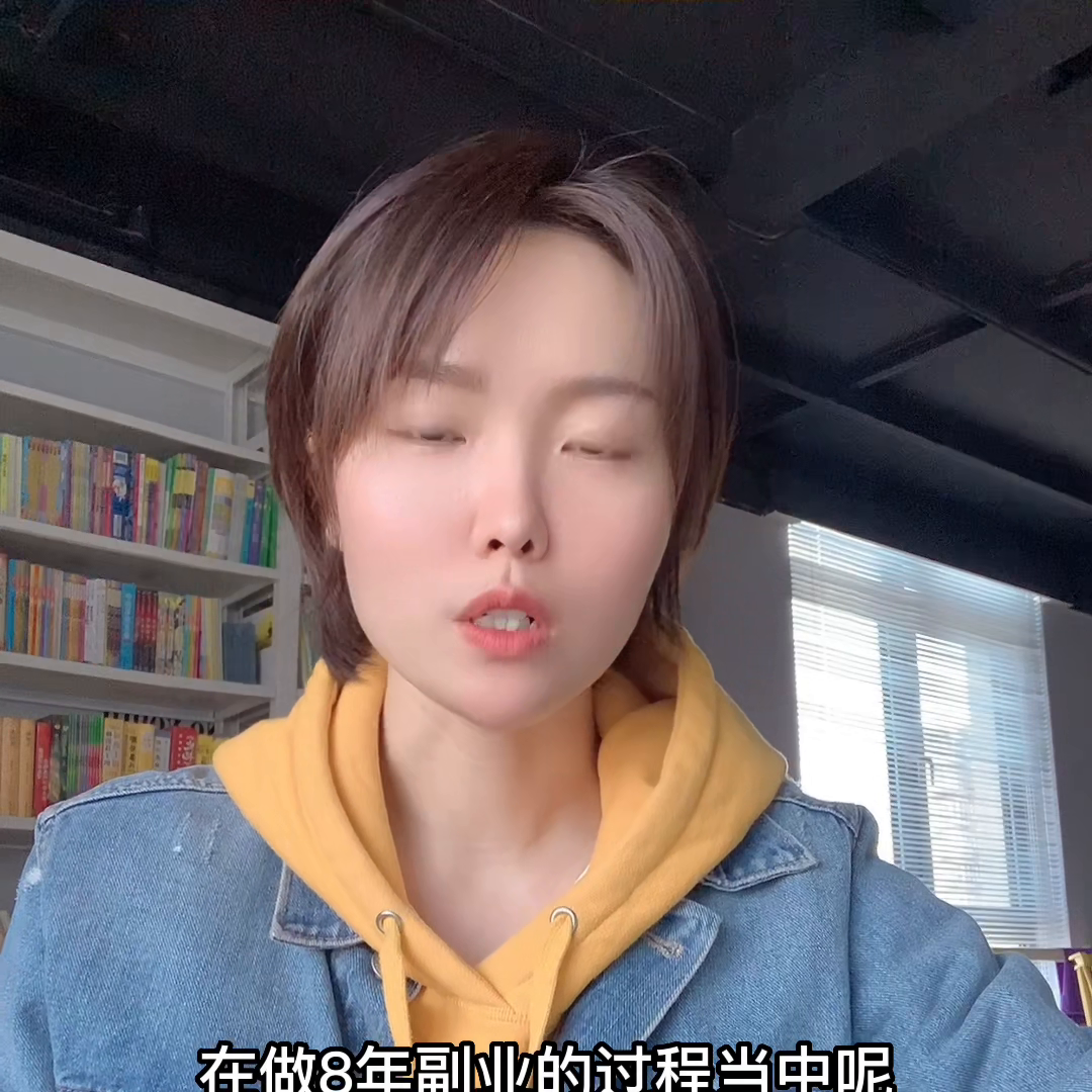 在家做副业可以看孩子吗-宝妈必看靠谱副业一边育儿一边赚第一期#公益送书-优创圈