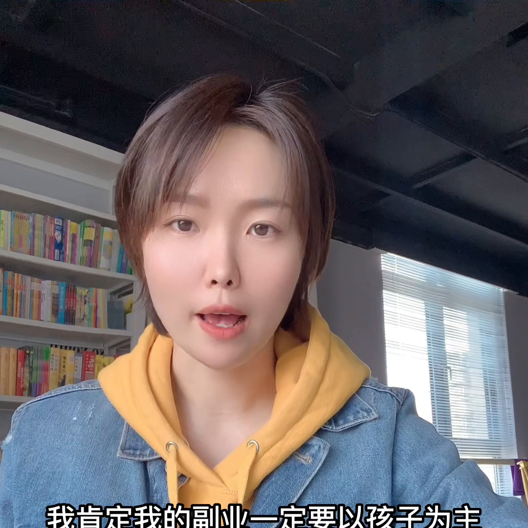 带小孩可以做副业_副业适合在家做嘛_在家做副业可以看孩子吗