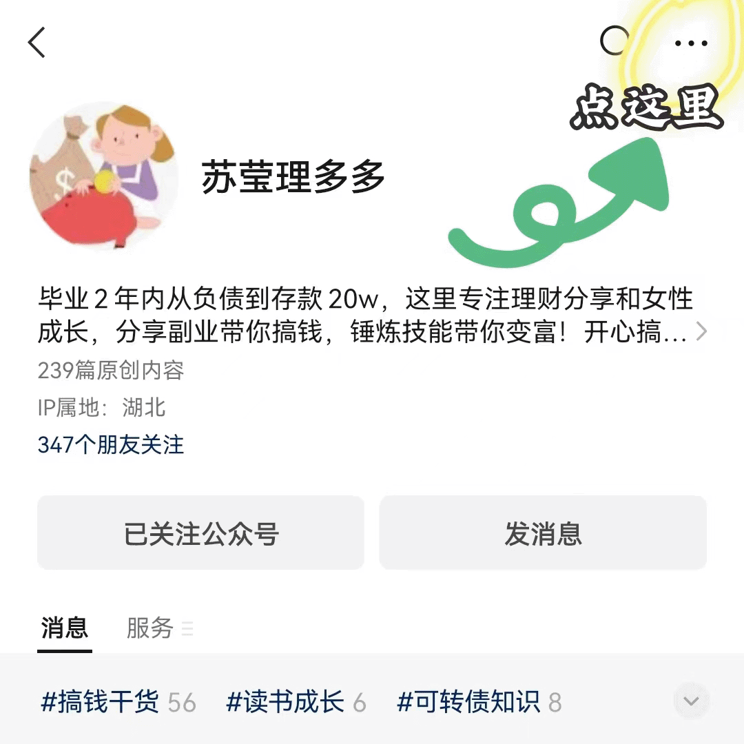 自媒体副业一个月赚多少钱-靠自媒体月赚4000，做梦吧！-优创圈
