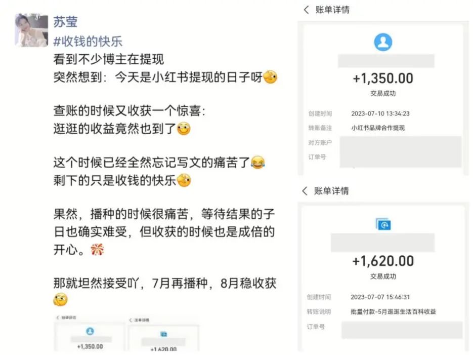 自媒体副业一个月赚多少钱_副业做自媒体怎么样_赚副业钱媒体月入多少钱