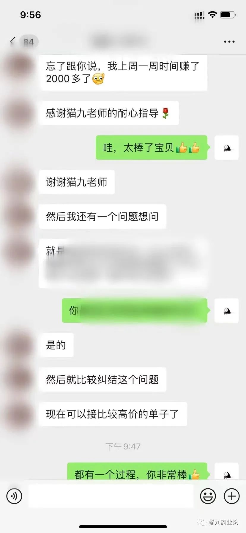 副业赚钱pdf下载_ppt副业一个月可以赚多少钱_副业ppt制作赚钱么
