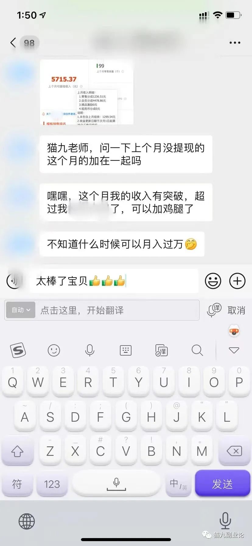 副业赚钱pdf下载_副业ppt制作赚钱么_ppt副业一个月可以赚多少钱