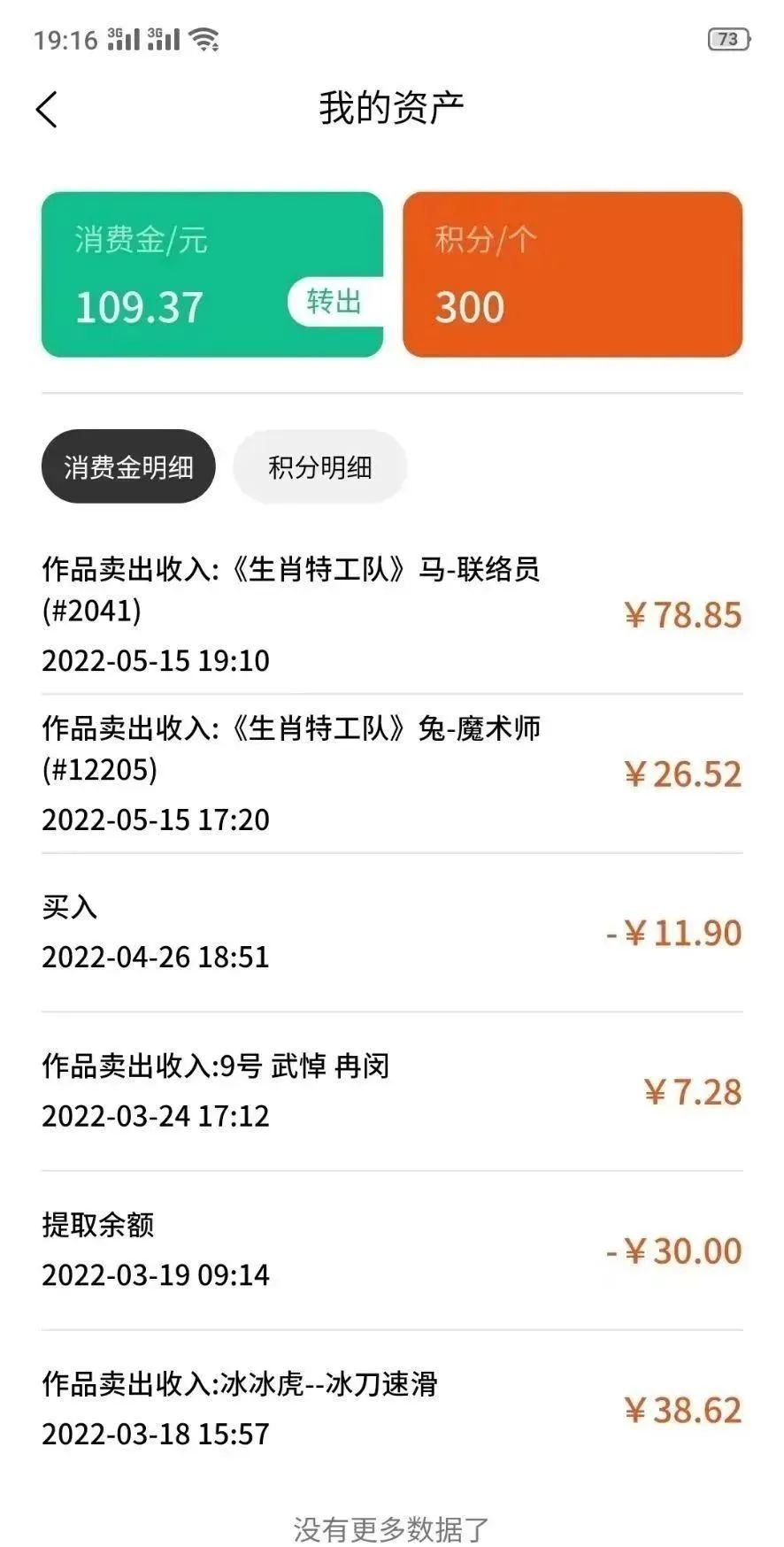 兼职副业在家做平台_正规的在家兼职_正规兼职副业在家做可靠吗