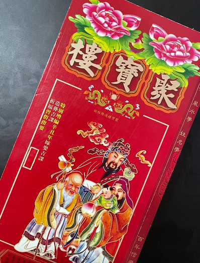 副业算命_命理师副业一个月多少钱_命理师傅