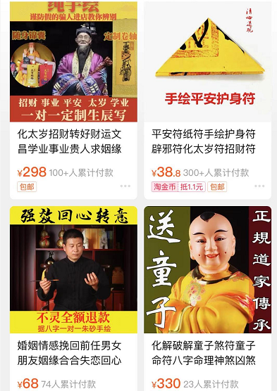 命理师副业一个月多少钱_副业算命_命理师傅