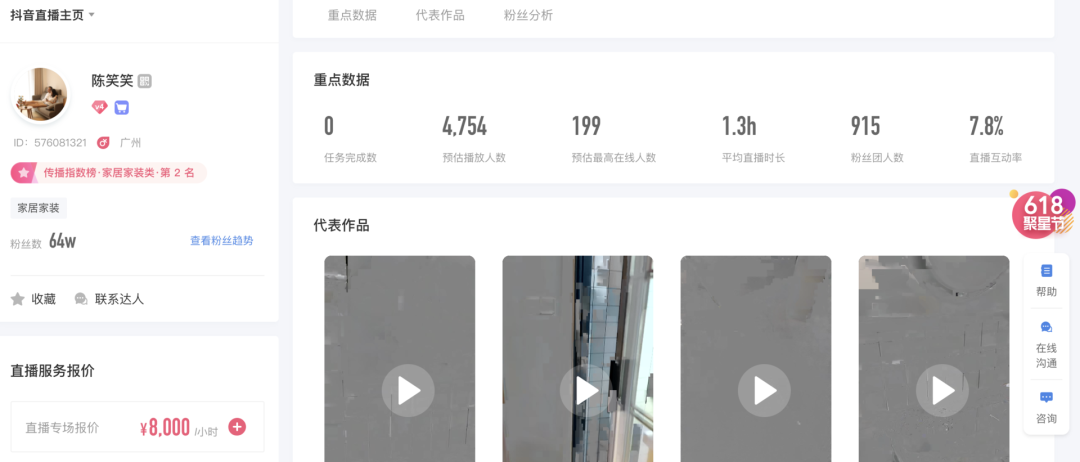 抖音副业一个月赚多少抖币正常呢_抖音赚抖币_抖币赚钱