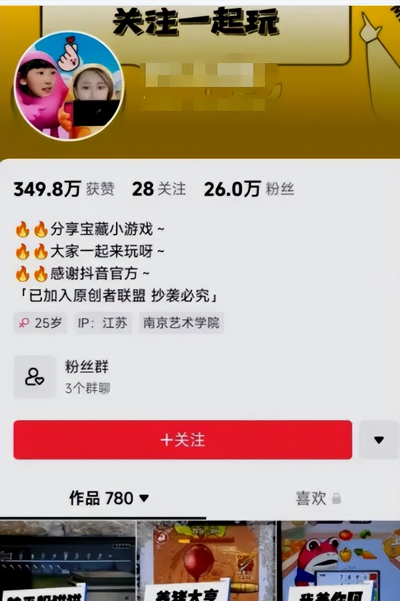 抖音可以作为副业赚钱吗_抖音可挣钱吗_抖音副业能赚多少钱一个月呢