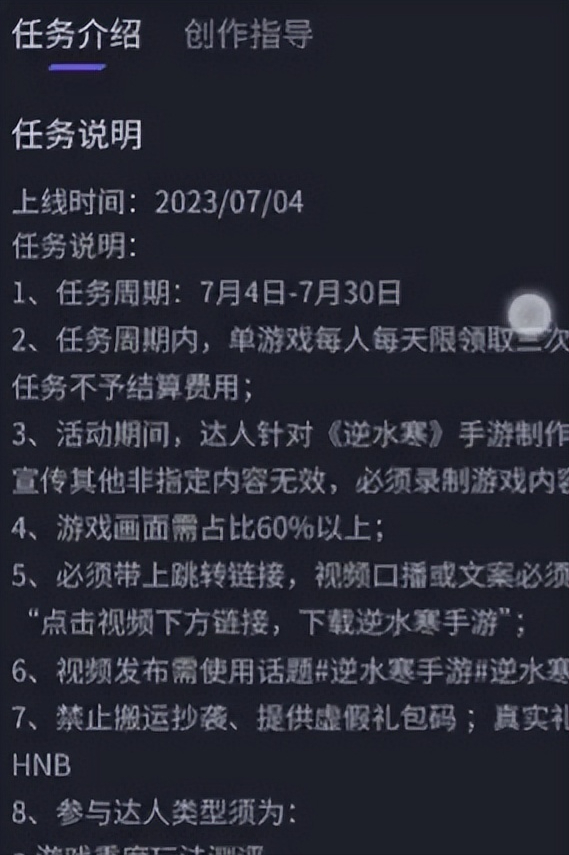 抖音可挣钱吗_抖音副业能赚多少钱一个月呢_抖音可以作为副业赚钱吗