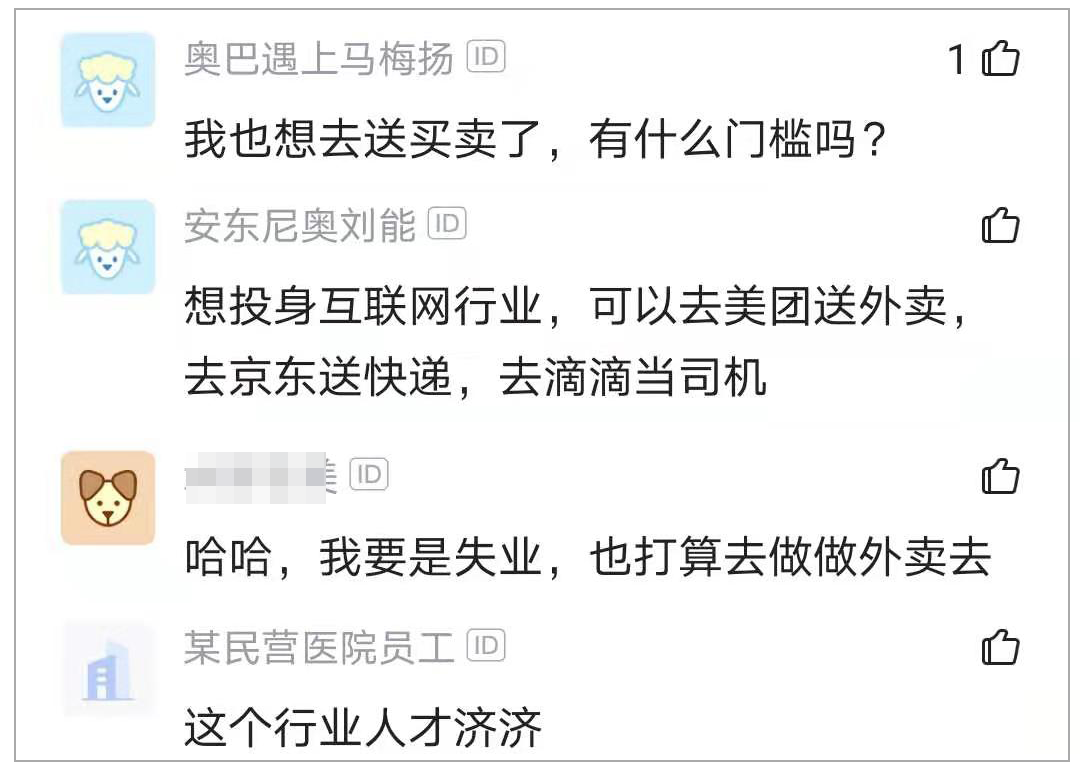 副业程序员收入多少钱一个月_副业收入纳税流程_副业收入账本