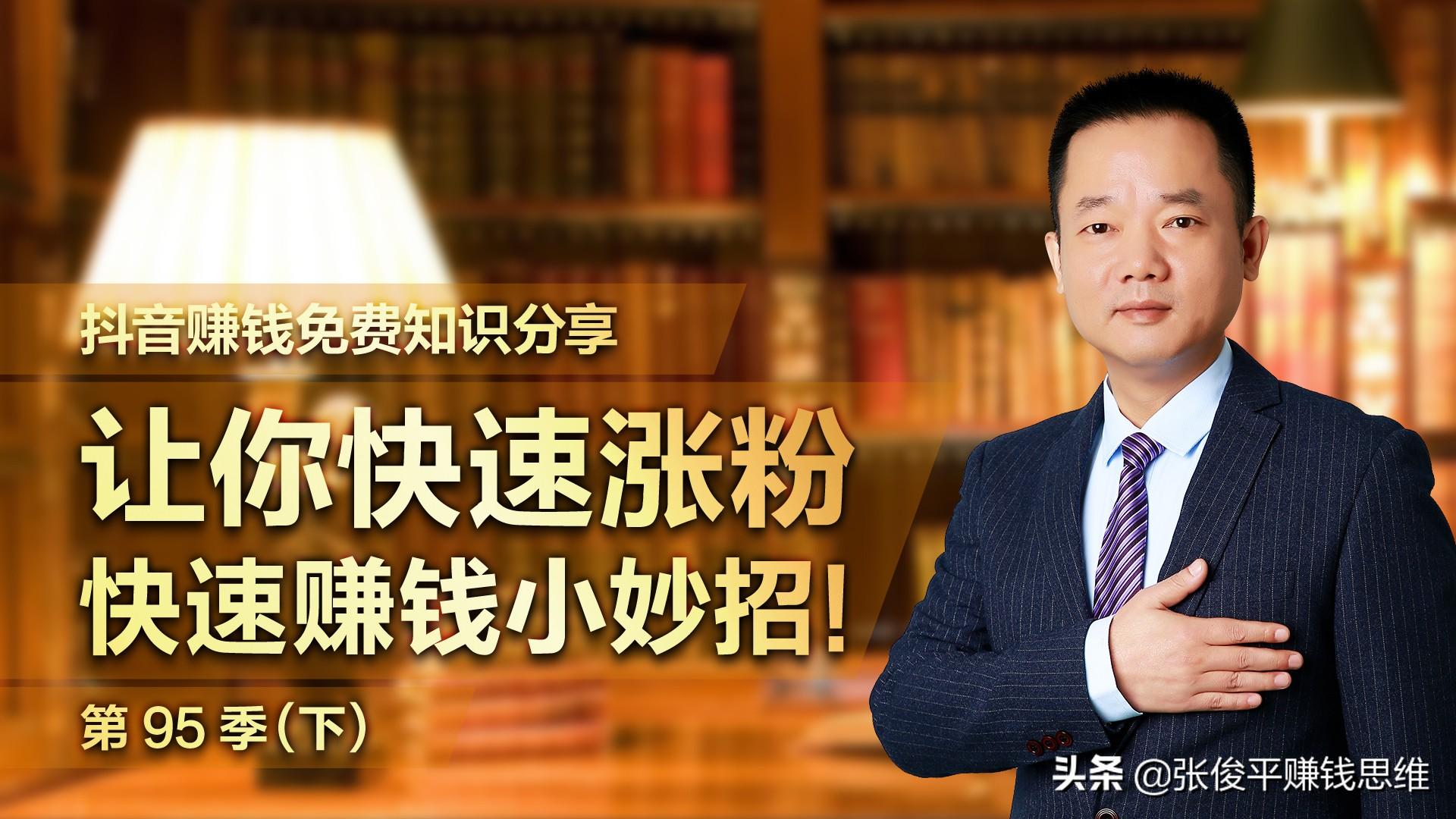 抖音上赚钱的副业_抖音副业一个月赚多少钱合适呢_抖音十种赚钱