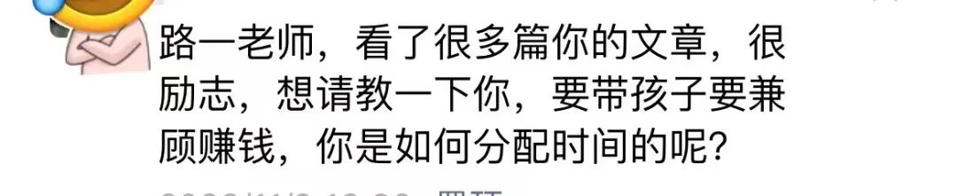 在家副业做什么好_在家看孩子做什么副业好_副业在家做的小生意