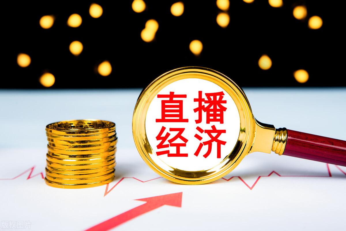图片[4]-抖音副业一个月赚多少抖币正常呢-退休了长期自驾游钱不够花，如何通过直播赚钱？-优创圈
