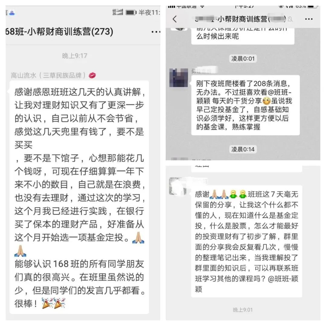 图片[10]-副业每月工资多少钱一个月-推荐一个特别适合养花人的副业，有人靠它月收入2万多！-优创圈