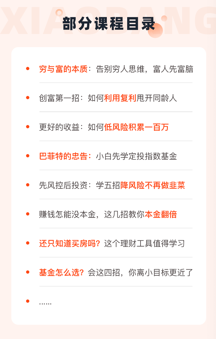 图片[11]-副业每月工资多少钱一个月-推荐一个特别适合养花人的副业，有人靠它月收入2万多！-优创圈