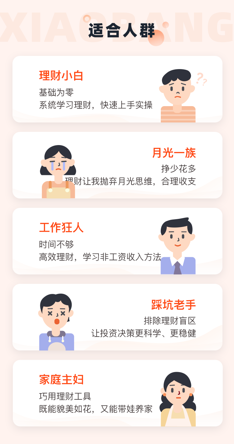 图片[12]-副业每月工资多少钱一个月-推荐一个特别适合养花人的副业，有人靠它月收入2万多！-优创圈