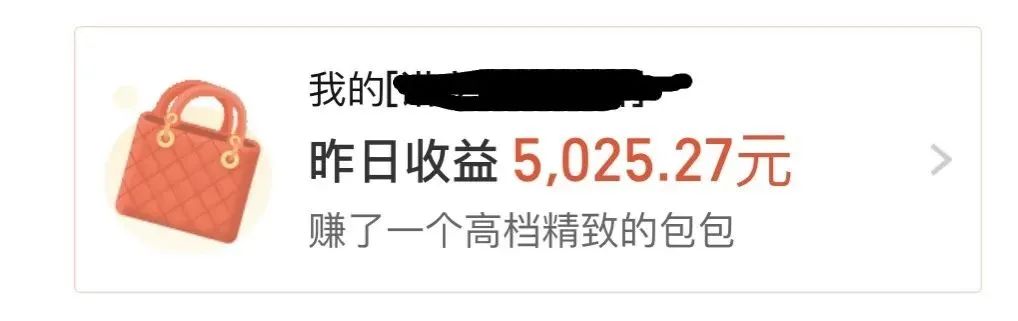图片[4]-副业每月工资多少钱一个月-推荐一个特别适合养花人的副业，有人靠它月收入2万多！-优创圈