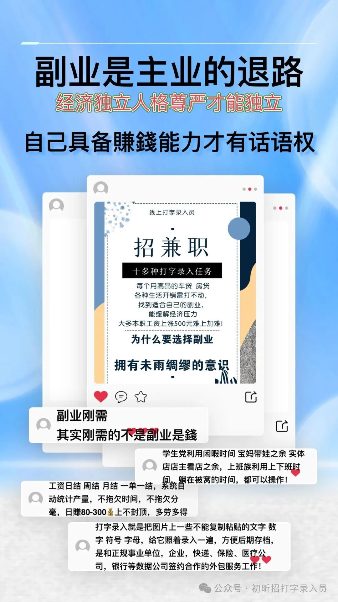 全职宝妈在家做副业学生_全职妈妈如何在家创业_全职妈妈做兼职