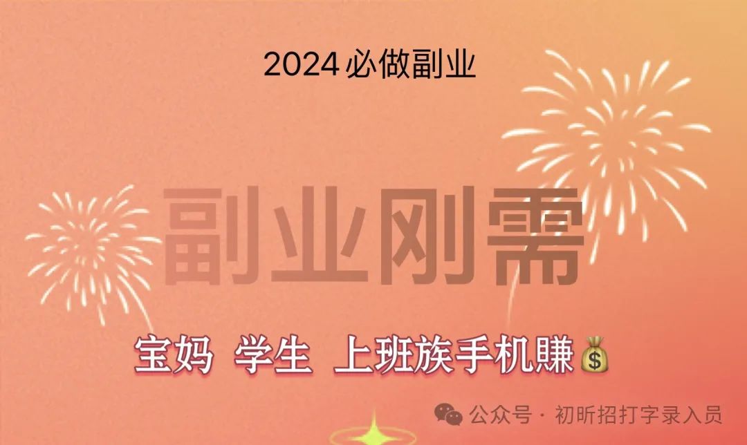 全职宝妈在家做副业学生_全职妈妈如何在家创业_全职妈妈做兼职