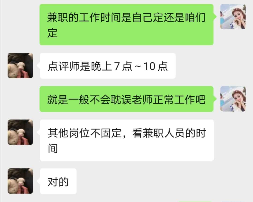 编制能做副业吗工资多少钱一个月_工资能编制副业钱做月结工资吗_工资可以的工作