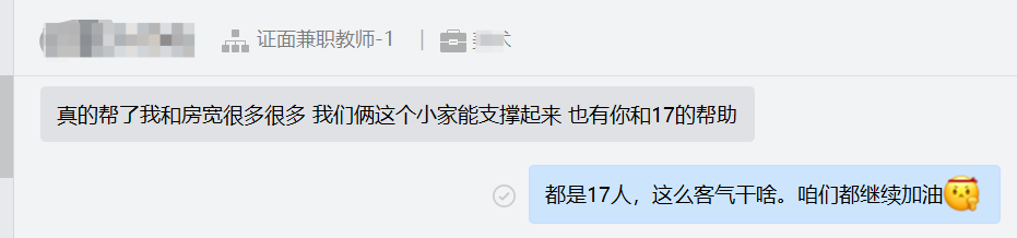 工资能编制副业钱做月结工资吗_工资可以的工作_编制能做副业吗工资多少钱一个月