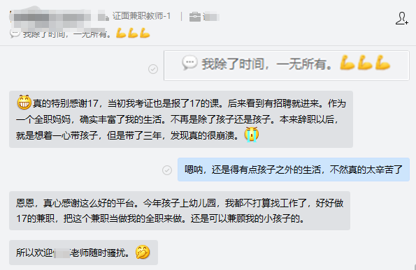 工资可以的工作_工资能编制副业钱做月结工资吗_编制能做副业吗工资多少钱一个月