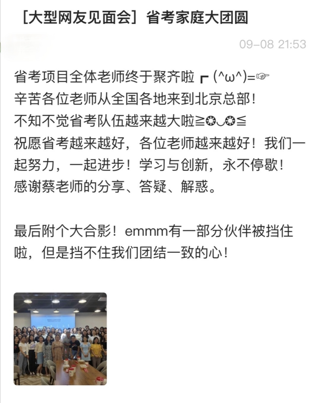 工资可以的工作_工资能编制副业钱做月结工资吗_编制能做副业吗工资多少钱一个月