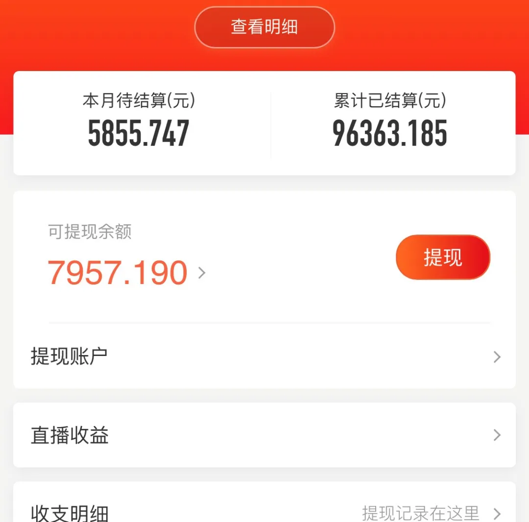 图片[2]-在家能做的副业不用投钱吧-不用露脸声音就能赚钱,这个副业你要试试-优创圈