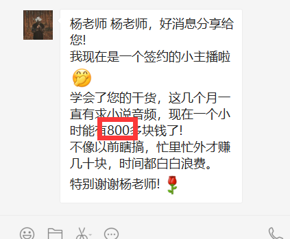 图片[11]-在家能做的副业不用投钱吧-不用露脸声音就能赚钱,这个副业你要试试-优创圈