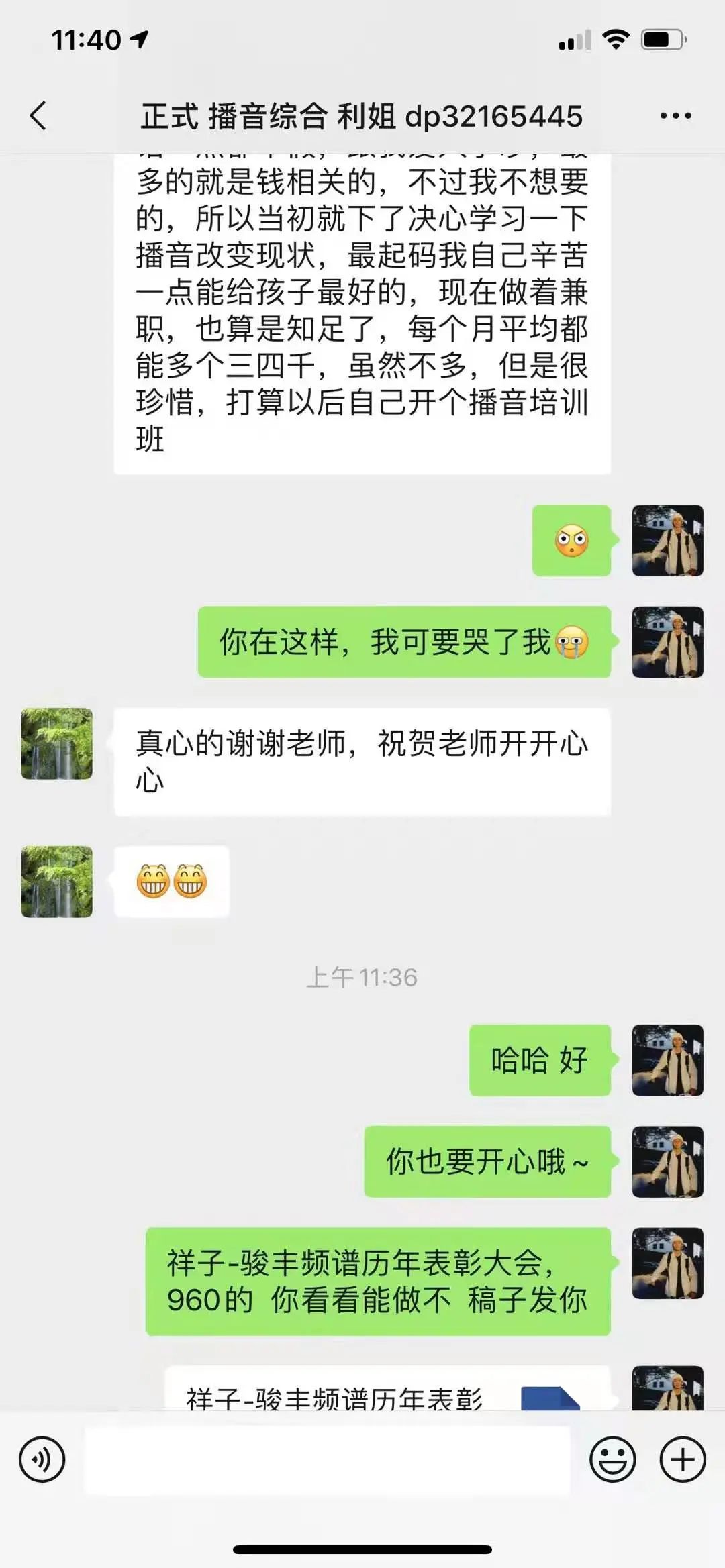 图片[23]-在家能做的副业不用投钱吧-不用露脸声音就能赚钱,这个副业你要试试-优创圈