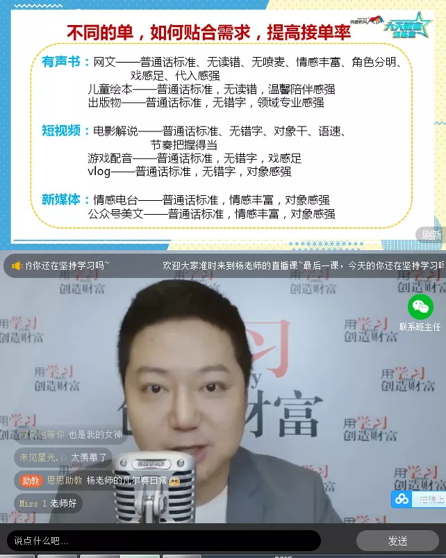 图片[25]-在家能做的副业不用投钱吧-不用露脸声音就能赚钱,这个副业你要试试-优创圈
