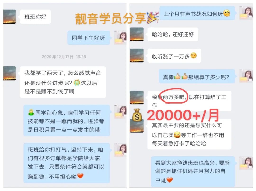 图片[8]-在家能做的副业不用投钱吧-不用露脸声音就能赚钱,这个副业你要试试-优创圈