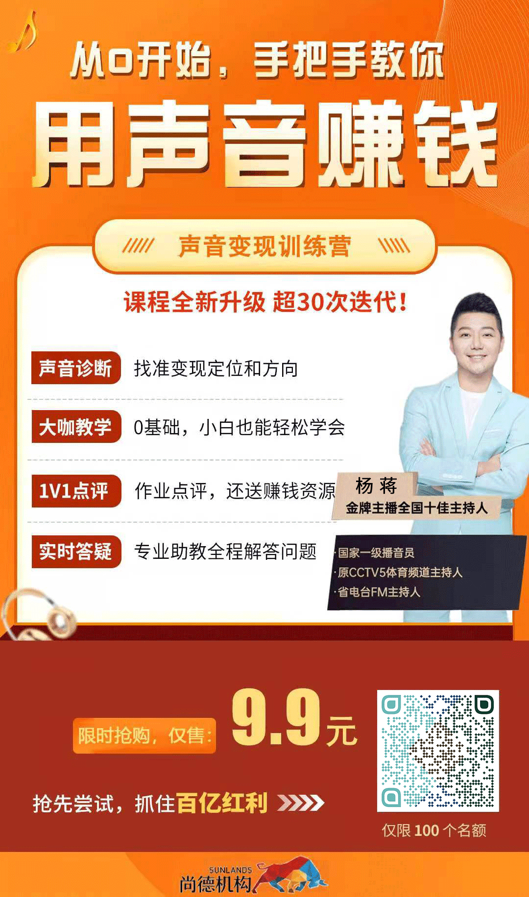 图片[9]-在家能做的副业不用投钱吧-不用露脸声音就能赚钱,这个副业你要试试-优创圈