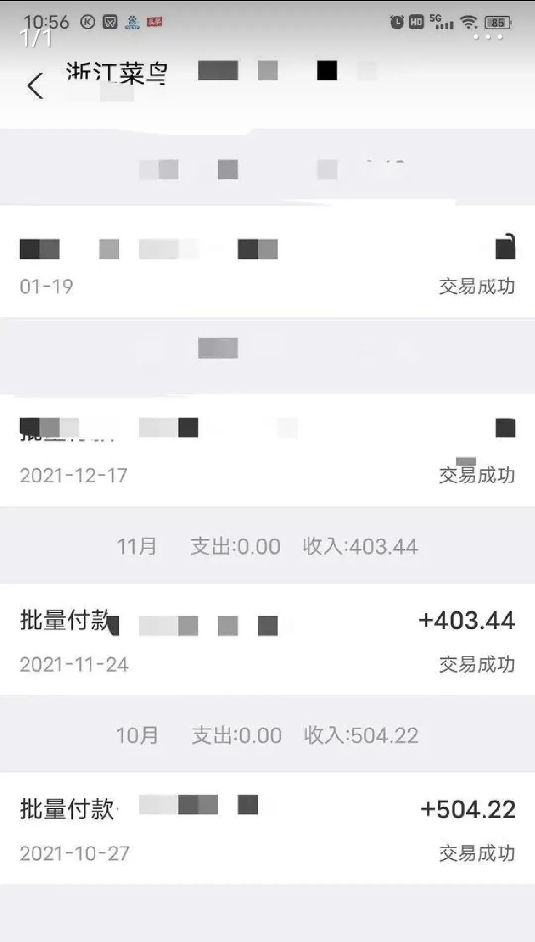 兼职副业在家赚多少钱一个月工资-有哪些真实可靠的副业兼职，兼职赚钱在家可做的3种工作-优创圈